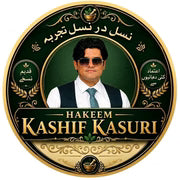 Hakeem Kashif